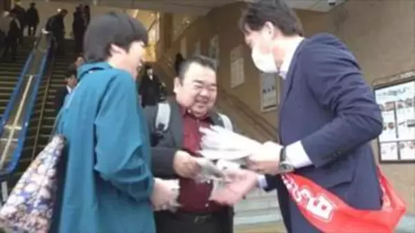 「家庭で食べる機会が減っている」　4月10日は『ほうとうの日』　駅前でほうとう麺700袋を無料配布　山梨