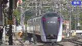 「【中央線運休情報】台風6号の影響で6月3日（水）に運休する特急列車一覧」の画像1