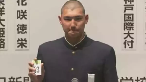 山梨学院高の初戦は22日　九州大会準優勝の長崎日大と対戦　センバツ組合せ抽選会