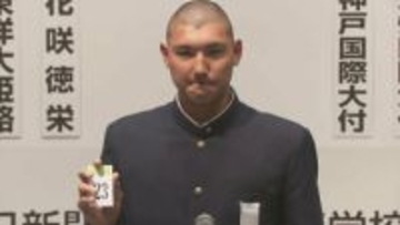 山梨学院高の初戦は22日　九州大会準優勝の長崎日大と対戦　センバツ組合せ抽選会