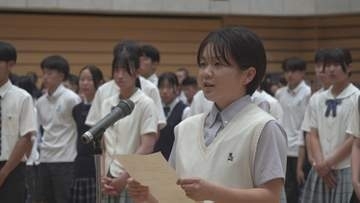 「正々堂々戦い抜くことを誓います」夏の全国高校総体　過去10年で最多となる481人が出場　山梨県選手団の結団壮行式