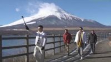 寒波の影響で山中湖と北杜市大泉で県内今期初の「真冬日」　大泉は3年ぶり　山梨