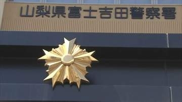 「食べ物を買うため…」神社のさい銭箱から硬貨2枚を盗んだ疑い　59歳の男を逮捕　山梨