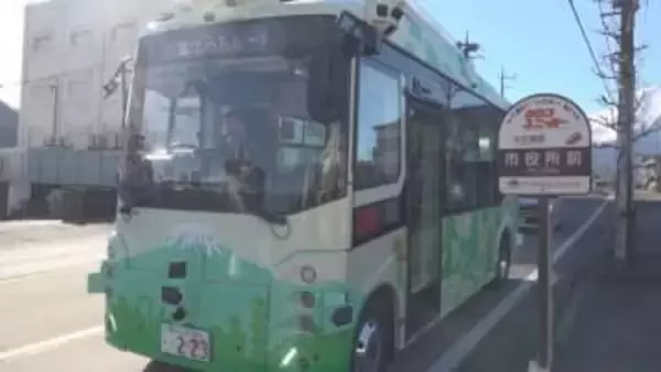 自動運転EVバス　運賃を徴収して走らせる実証実験スタート　市街地の循環ルート　山梨・富士吉田市
