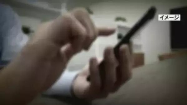 トクリュウか　現金およそ300万円をだまし取った疑い　大学生など23～28歳の男3人を逮捕　山梨