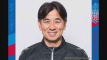 ヴァンフォーレ甲府　新監督に渋谷洋樹さんが就任決定　かつてヘッドーコーチなど歴任　山梨