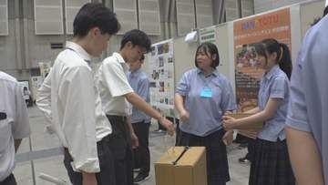 「興味を持ってくれた人も多かったのでうれしい」　高校生が社会課題の解決策を探る探究活動の成果を発表　公立高校の魅力を伝えるシンポジウム初開催　甲府市