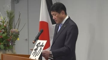 「街に新たな価値を生み出す」　市役所でも仕事始め　市長が掲げた今年の仕事に対する漢字は“紡”　山梨・甲府市