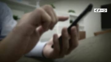 「会うために電子マネーが必要」マッチングアプリで知り合った女から要求　50代男性が電子マネー9万5000円分の被害　山梨