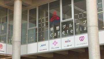 学生が交流するカフェテリアに総合建設業の名称　県立大学ネーミングライツ事業第一号　山梨