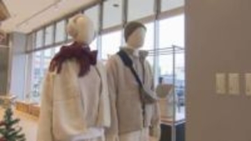 人気あったかグッズ　売れ筋は“節電”意識の商品　着る毛布やUSBブランケット　山梨・無印良品