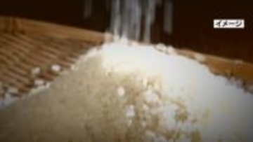 コメの食味ランキング　今年も「特A」ならず　峡北地域のコシヒカリは「A」ランク　山梨