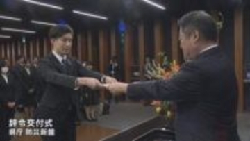 過去最多204人に辞令　公務員としての第一歩　知事は幹部職員に訓示も　山梨県庁