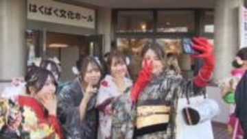 20歳を祝う「二十歳の誓い」　山梨県内は8358人が20歳に　過去8年で最少