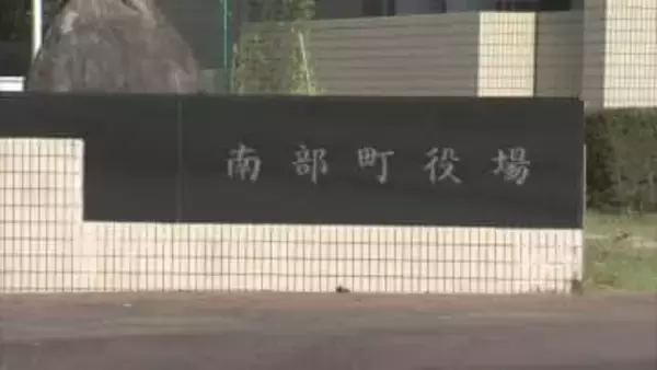 10代少女を車で連れ出し、みだらな行為か　わいせつ誘拐などの罪で起訴　町職員を懲戒免職　町長と教育長は給与減額　山梨・南部町