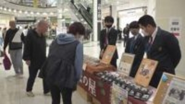 地球温暖化をテーマに　次世代の農産物として暑さに強いアーモンドに着目　高校生が考案した和菓子を販売