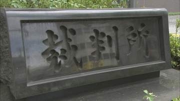 「母親の暴言や暴力が怖くて…」　母とホテルに約50泊、147万円を支払わなかったとされる女　詐欺罪で初公判　無銭宿泊の背景を語る　甲府地裁