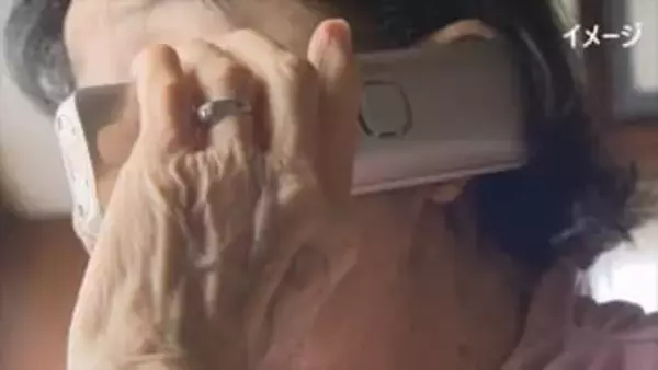 「株を購入した。税金100万円を立て替えてほしい」　孫を名乗る男からの電話　80代女性が現金100万円被害