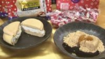 「生 チョコパイ」がふるさとの味に　桔梗信玄餅とコラボ　きな粉と黒蜜の風味 　全国で発売　山梨