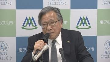 「激動する時代に80を超えてリーダーというのはどうかな」コストコ誘致の金丸一元市長が引退表明　山梨・南アルプス市
