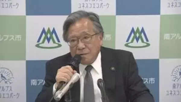 「激動する時代に80を超えてリーダーというのはどうかな」コストコ誘致の金丸一元市長が引退表明　山梨・南アルプス市