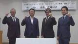 「「病気にならないというような街づくりを」　採血などで情報を登録、食事・運動など解析、AIがアドバイス　大学と県などがプロジェクト　山梨」の画像1