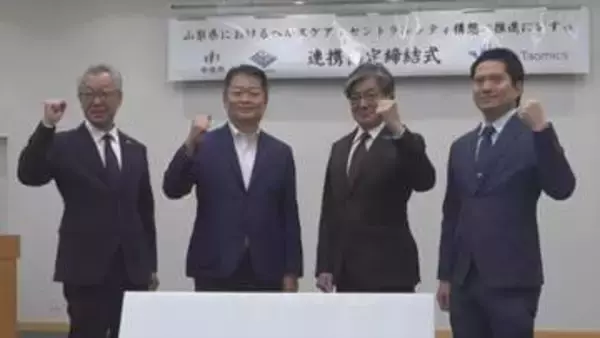 「病気にならないというような街づくりを」　採血などで情報を登録、食事・運動など解析、AIがアドバイス　大学と県などがプロジェクト　山梨