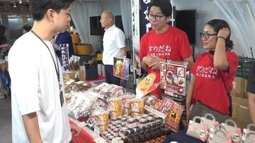 JT本社にシャインマスカットやワインが並ぶ　社食ではほうとう　地域活性化へ　山梨の特産品や魅力をPR