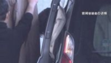 贈賄容疑の男の会社　設計段階から加わり利益を得ていたか　県の砂防工事を巡る贈収賄事件　山梨