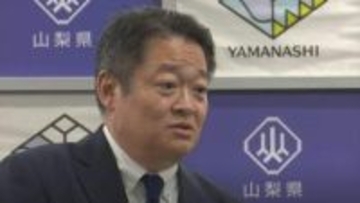 「タイムリーにやるべき話」灯油券が冬に届かなかったケースも　知事は今後は迅速性を優先する考え　山梨