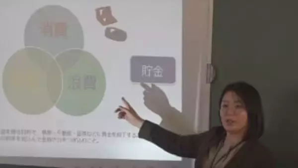 「必ず儲かる」は詐欺　高校生が金融の知識と判断力を銀行員に学ぶ　甲府第一高校