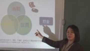 「必ず儲かる」は詐欺　高校生が金融の知識と判断力を銀行員に学ぶ　甲府第一高校