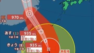 【台風情報】台風9号　非常に強い勢力のまま、11日午前中に先島諸島にかなり接近の見込み　気象庁10日04時57分発表【進路予想】
