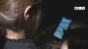 「一緒に旅行に行こう」　681万円相当の暗号資産を送金　地方公務員の60代女性が被害　SNS型ロマンス詐欺