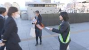 2027年は南関東ブロック4都県で開催の全国高校総体　高校生がPR活動