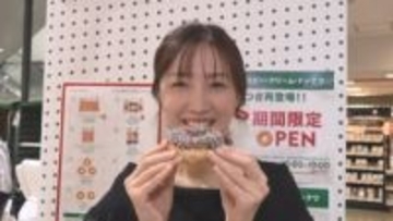クリスピー・クリーム・ドーナツに長蛇の列　全国の人気グルメが集まる物産展　山梨・岡島