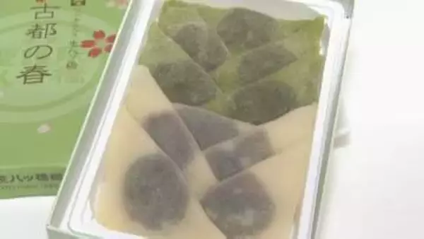 「見たら全部お目当て」　古都・京都が育んできた食文化に触れる「京都老舗まつり」　甲府・岡島