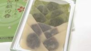 「見たら全部お目当て」　古都・京都が育んできた食文化に触れる「京都老舗まつり」　甲府・岡島