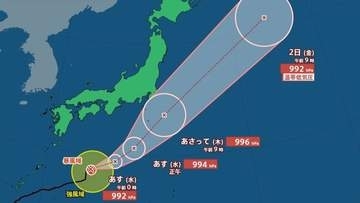 【気象情報】台風26号　10月1日午前9時には伊豆諸島近海に　山梨県への影響も？　【雨と風のシミュレーション】