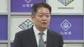 「上級審で徹底的に議論していきたい」卒業後、県内勤務が条件で医学部学費免除の制度　訴訟で県が敗訴　高額な違約金は違法　知事は控訴の考え　山梨