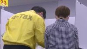 確定申告の受け付け始まる　県内のe-Taxの利用率は61.2%　全国平均を下回る　山梨