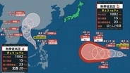 【台風情報】　台風のたまご＝熱帯低気圧が2つ発生　またしてもダブル台風か　24時間以内に台風に発達する見込み【進路予想・雨と風のシミュレーション】