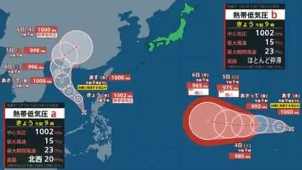 【台風情報】　台風のたまご＝熱帯低気圧が2つ発生　またしてもダブル台風か　24時間以内に台風に発達する見込み【進路予想・雨と風のシミュレーション】