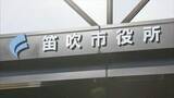 「約6000戸で断水が始まる可能性　国営水路が漏水　御坂浄水場、境川浄水場への送水が停止　山梨・笛吹市」の画像1
