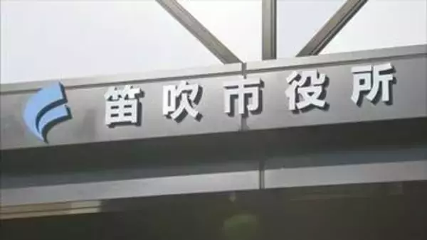 約6000戸で断水が始まる可能性　国営水路が漏水　御坂浄水場、境川浄水場への送水が停止　山梨・笛吹市