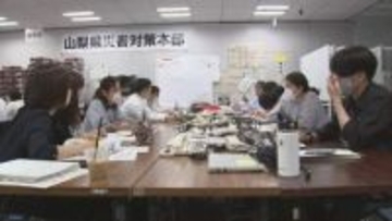 「縦割りの壁を越えて連携が大事」災害時に自力避難が困難な人への対応　県や市町村が会議　山梨