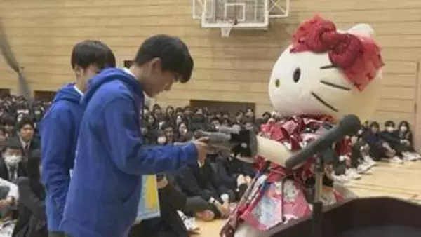 ハローキティが高校に駆け付け　ビジネスコンテスト入賞の生徒を祝福　山梨・駿台甲府高校