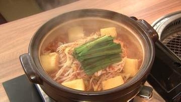 【やまなし味のアジア大会】　食べれば力が湧き出る旨辛グルメ　中国料理・順和　名古屋名物・赤から