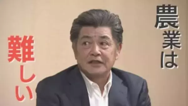 「野球より大変」野球界の第一線で活躍してきた工藤公康さん　新たな挑戦の舞台は山梨の畑