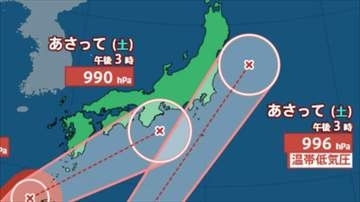 【ダブル台風情報】26日にかけ　暴風域を伴って南西諸島にかなり接近　27日には西日本～東日本の太平洋側に接近の見込み　【進路予想・雨と風のシミュレーション・積算降水量予測】